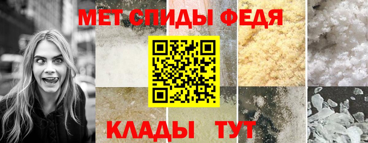 Псков  АМФ 98%  АМФЕТАМИН  Вход с VPN  Амфетамин 