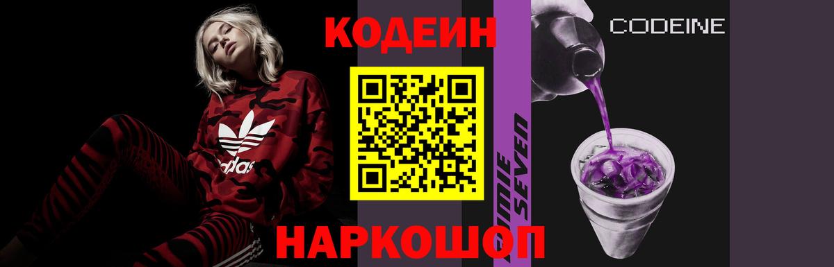 Лсд 25  Cocaine  Codein  Псков  Мефедрон кристаллы  ЭКСТАЗИ  МАРИХУАНА  Вход с VPN 