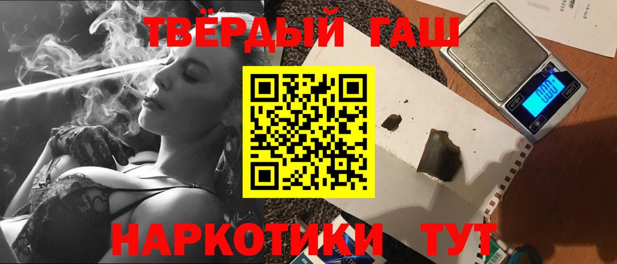  КОКАИН Псков