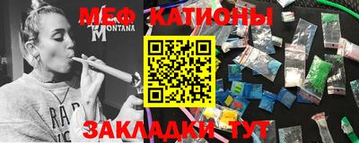 герыч Татарск