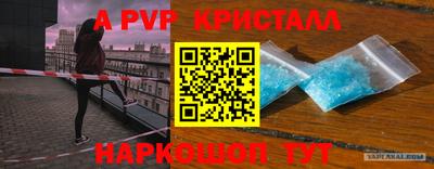 герыч Татарск