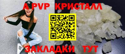 кристаллы Тверь