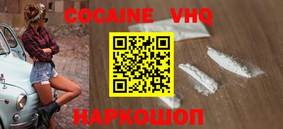 кристаллы Тверь
