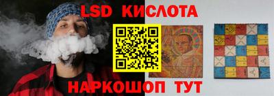 герыч Татарск