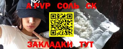 кристаллы Тверь