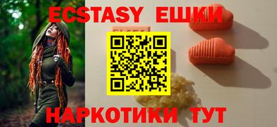 кристаллы Тверь