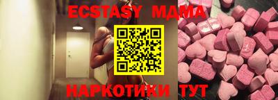 кристаллы Тверь