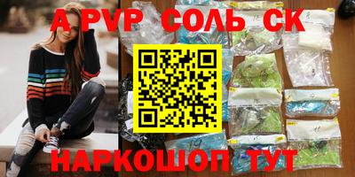 кристаллы Тверь