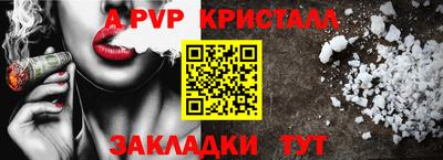 кристаллы Тверь