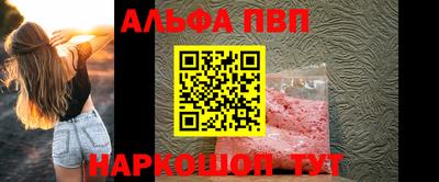 кристаллы Тверь