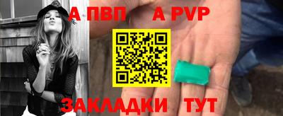 меф Тара