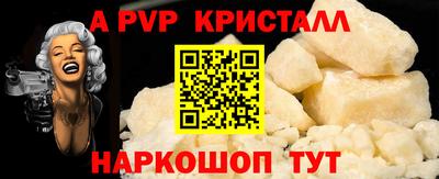 кристаллы Тверь