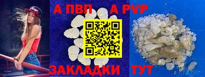 кристаллы Тверь