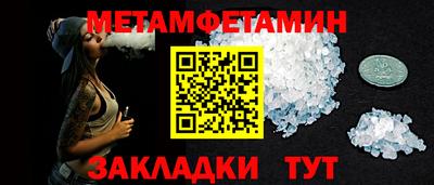 кристаллы Тверь