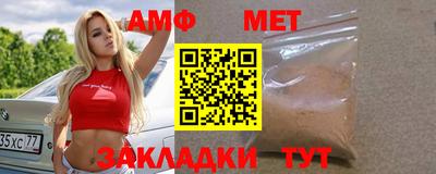меф Тара