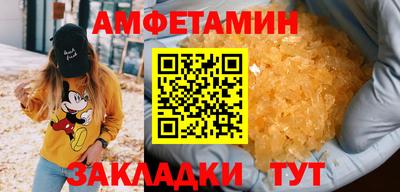 герыч Татарск