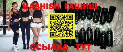 герыч Татарск