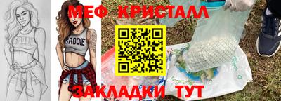 герыч Татарск