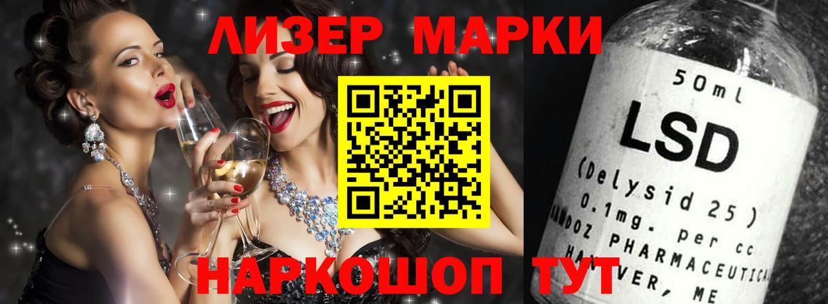 ОМГ ОМГ зеркало  ЛСД экстази ecstasy  Вход с VPN  Лсд 25 экстази  Лсд 25 экстази ecstasy  Псков 