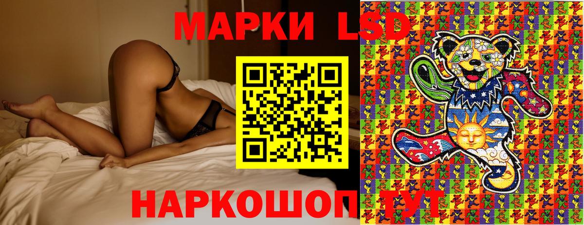 Марки NBOMe 1,8мг  Вход с VPN  Марки N-bome  Псков  Марки NBOMe 1,8мг 